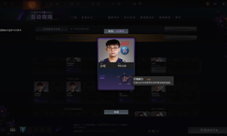 竞技宝：《DOTA2》Ti9选手卡牌系统上线