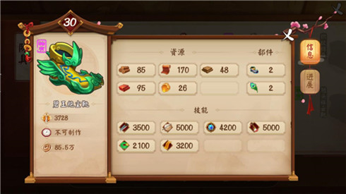 性价比在线比拼《颤抖吧三国》礼包大盘点_游戏资讯-游民部落(gamecolg.com)