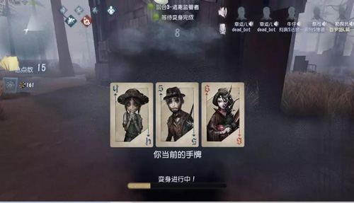 黑杰克的诅咒《第五人格》新玩法BlackJack正式上线_C++语言-游民部落(gamecolg.com)