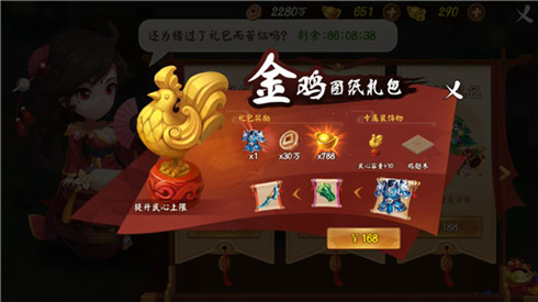 《颤抖吧三国》回归礼包大盘点！_游戏资讯-游民部落(gamecolg.com)