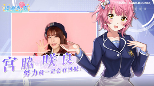 亚洲人气偶像集结《AKB48樱桃湾之夏》偶像PV大解析_C++语言-游民部落(gamecolg.com)