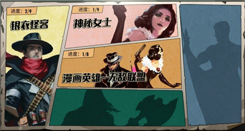 开启全新篇章《辐射：避难所Online》超级英雄横空出世_游戏资讯-游民部落(gamecolg.com)