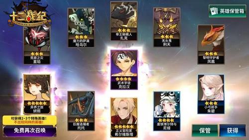 《十二战纪》黑骑士指挥官觉醒降临!_游戏资讯-游民部落(gamecolg.com)