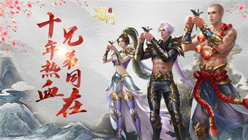 《蜀门手游》专属战队开启招募热血蜀门结伴而行_游戏资讯-游民部落(gamecolg.com)