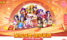 大海龟海毛虫相聚《梦幻西游》手游周年庆！