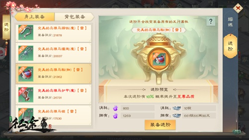 《绿色征途》手游周年豪礼送不停!助力升星战力狂飙_游戏资讯-游民部落(gamecolg.com)