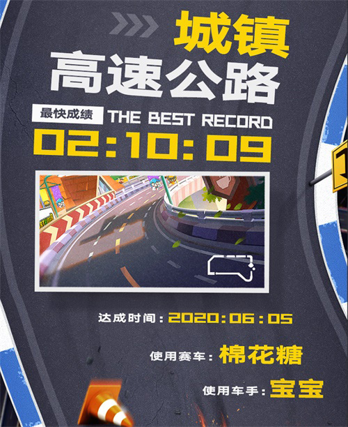 一起飞越地平线!“燃擎季”庆典隆重开启_C++语言-游民部落(gamecolg.com)