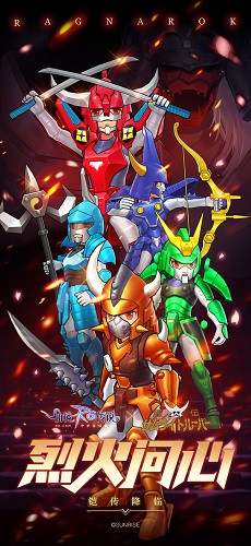 「仙境传说ROx魔神坛斗士」联动计划开启!_游戏资讯-游民部落(gamecolg.com)