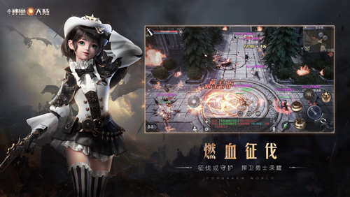 新神魔大陆天翼云游戏独家首发和杨幂一起云游世界_游戏资讯-游民部落(gamecolg.com)
