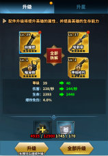 《乌合之众:正义集结》打造最强超级英雄_游戏资讯-游民部落(gamecolg.com)