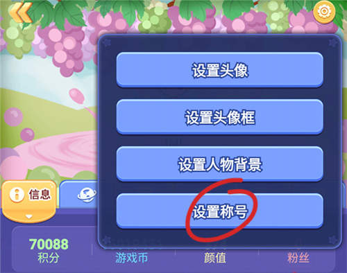 《推理学院》全新成就系统八月隆重上线_游戏资讯-游民部落(gamecolg.com)