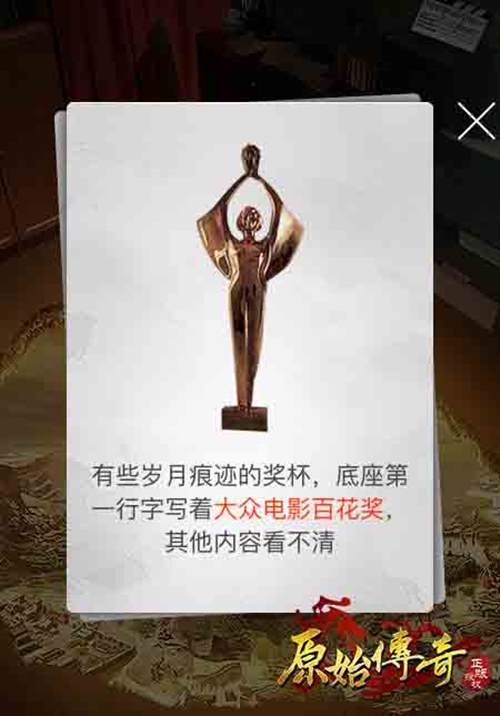 《原始传奇》第二位代言人明天公布拭目以待!_游戏资讯-游民部落(gamecolg.com)