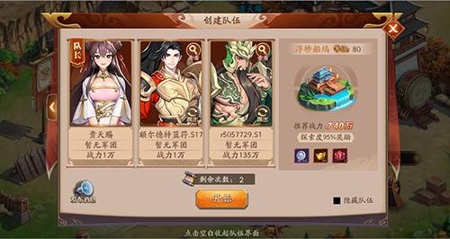 《放开那三国3》全新版本「全民金将」今日开启_游戏资讯-游民部落(gamecolg.com)