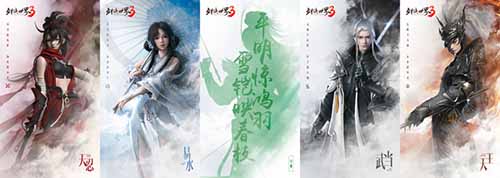 游走在黑暗中《剑侠世界3》天忍门派冷酷来袭_游戏资讯-游民部落(gamecolg.com)