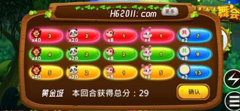 CQ9丛林舞会3D逼真场景体验经典电玩街机游戏_游戏资讯-游民部落(gamecolg.com)