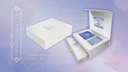 《剑网3》第三张音乐专辑震撼来袭_游戏资讯-游民部落(gamecolg.com)