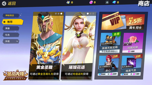 开心迎寒假《孤岛先锋》签到送激萌变身宠物永久小兔_游戏资讯-游民部落(gamecolg.com)