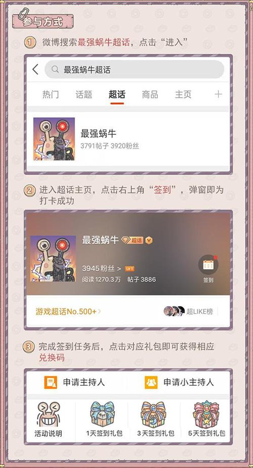 王宝强刘昊然主演《最强蜗牛》携手唐探发布大片_游戏资讯-游民部落(gamecolg.com)