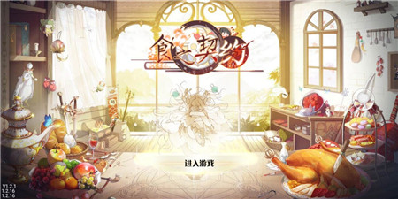 还在佛系养蛙《食之契约》喊你拯救世界_游戏资讯-游民部落(gamecolg.com)