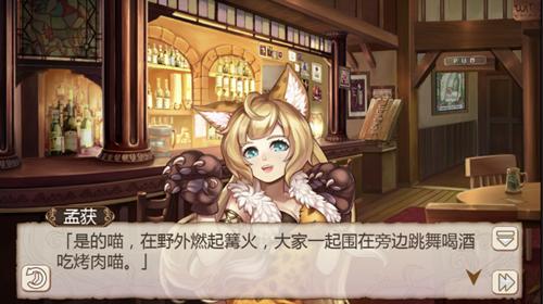 《姬魔恋战纪》魏延是懒惰还是患了严重的思乡病_游戏资讯-游民部落(gamecolg.com)