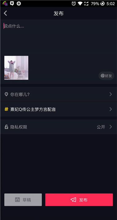 《熹妃Q传》方言配音秀征集公主新时装大放送_游戏资讯-游民部落(gamecolg.com)