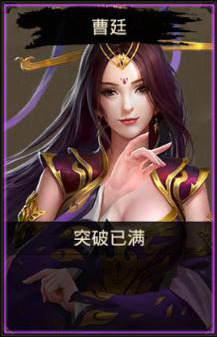 一抹红妆燃战场《国战天下》三国女将谁最强_游戏资讯-游民部落(gamecolg.com)