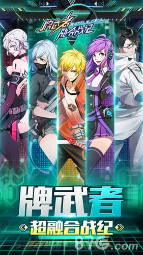 本周新游开测一百六十三弹新生代国创卡牌极致体验_游戏资讯-游民部落(gamecolg.com)