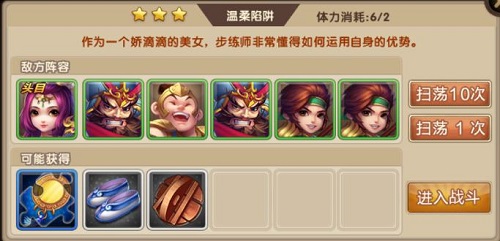 武将升级我去玩《三国志·卧龙传》经验丹获取_游戏资讯-游民部落(gamecolg.com)