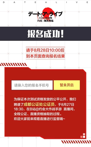 《约战：精灵再临》手游封测计划公布_游戏资讯-游民部落(gamecolg.com)