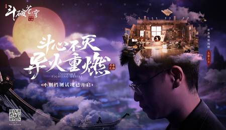《斗破苍穹手游》XZippo设计大赛人气火爆_游戏资讯-游民部落(gamecolg.com)