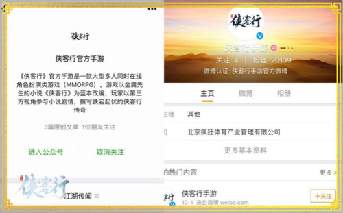 《侠客行》不可错过的活动汇总还不快来参加?_游戏资讯-游民部落(gamecolg.com)