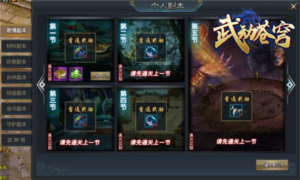 玄幻仙侠网游37《武动苍穹》首服今日开启_游戏资讯-游民部落(gamecolg.com)
