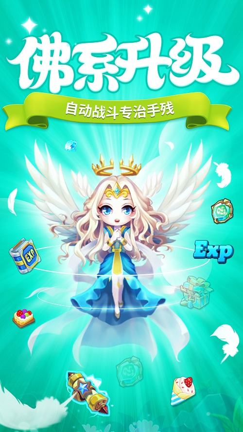 暴漫全员超燃出击《超燃冒险团》魔性玩法前瞻_游戏资讯-游民部落(gamecolg.com)