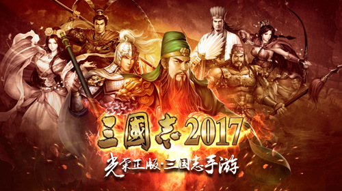 360游戏玩家狂欢节12.24闪耀开启_游戏资讯-游民部落(gamecolg.com)
