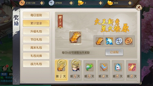 《火王》公测定档1月提前预约享特权_游戏资讯-游民部落(gamecolg.com)