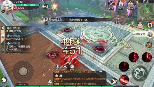 《热血侠义道》手游门派揭秘—善恶难辨暗黑魔教_游戏资讯-游民部落(gamecolg.com)