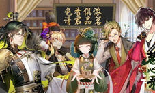 新年新锦衣《茗心录》全新时装华丽上线