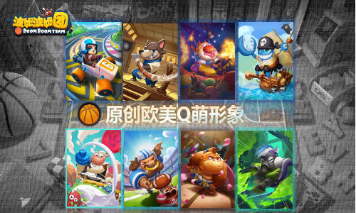 三分钟的指尖对决《波姆波姆团》不删档测试即将开启_游戏资讯-游民部落(gamecolg.com)