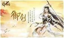 战火燃起大型3DMMO《剑圣无双》邀你共打天下