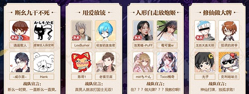 《雀姬》全明星雀神争霸赛开启在即_游戏资讯-游民部落(gamecolg.com)