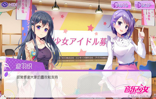 《音乐少女》正版手游3.14星梦首测预约开启_游戏资讯-游民部落(gamecolg.com)