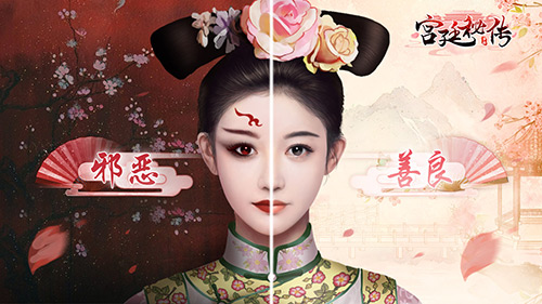 《宫廷秘传》剧情互动玩法引网友热议_游戏资讯-游民部落(gamecolg.com)