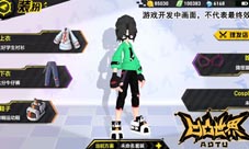《凹凸世界》手游全渠道预约超100万