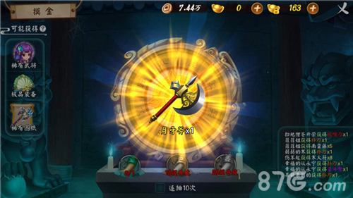 屌丝变土豪《颤抖吧三国》摸金玩法大曝光_游戏资讯-游民部落(gamecolg.com)
