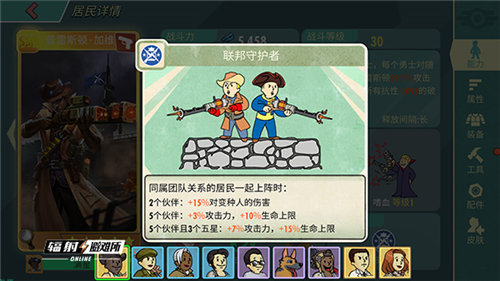 开测倒计时10天《辐射:避难所Online》即将与玩家见面_游戏资讯-游民部落(gamecolg.com)