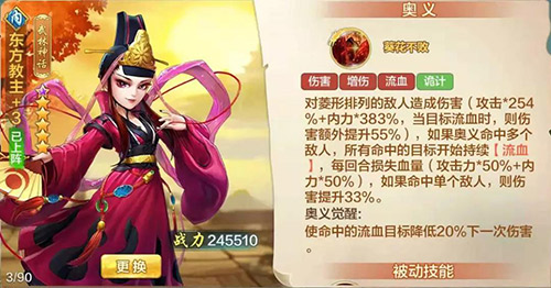 《侠客风云传OL》版本更新两大女侠觉醒搭配首曝_C++语言-游民部落(gamecolg.com)