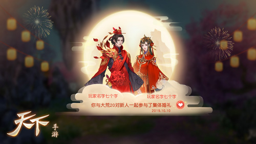 《天下》手游三周年汉服季盛典“国韵风华”今日启动_游戏资讯-游民部落(gamecolg.com)