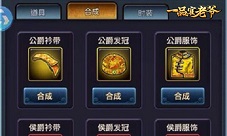 《一品官老爷》王刚只手遮天男爵提拔就找他