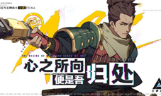 《王牌战士》手游“火武剑心”版本今日发布!