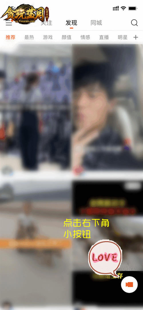 《贪玩蓝月》三周年古天乐邀你沙城一决高下!_C++语言-游民部落(gamecolg.com)